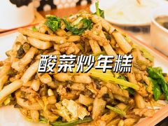 -大禹家·海鲜面馆(新闸路店)