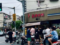 -晶牌烤鸭(延吉东路557弄小区店)