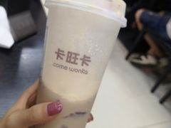 -卡旺卡(步行街一店)