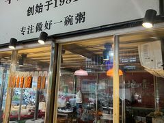 -车头老二大排档(金城步行街店)