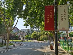 -山东大学(趵突泉校区)