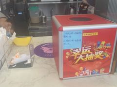 -CoCo都可(八达商城店)