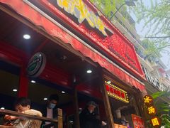 -冒椒火辣(奎星楼街店)