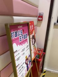 点击看大图 -meland club亲子乐园(重庆万象城店)