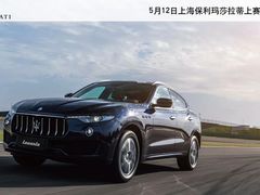 -上海保利玛莎拉蒂和阿尔法罗密欧(华翔路店)