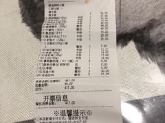 -海底捞火锅(石厦时代广场店)