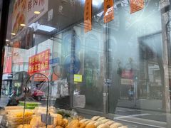 面包甜点陈列柜-老半斋(福州路店)