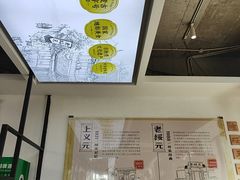-老绥元烧麦·家常菜(大召店)
