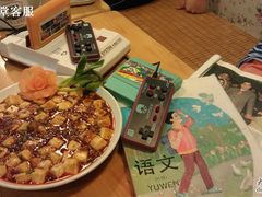 -做了不起的80后