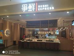 -争鲜回转寿司(太阳宫凯德PLUS店)