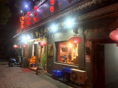 门面-鼎香润(德胜门内店)