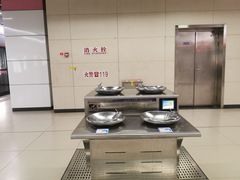 -王家墩东(地铁站)