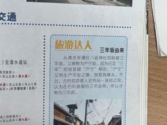 -日本大使馆-新闻文化中心