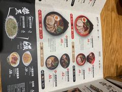 -一風堂拉面(港汇恒隆店)