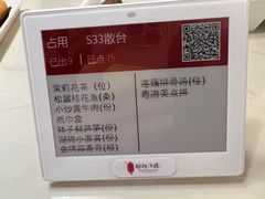 -湖锦酒楼·旗舰店(三阳总店)