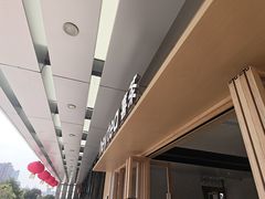 -喜茶(东莞厚街万达店)