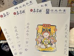 -鑫震源·苏式大虾生煎(山塘街店)