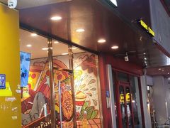 -尊宝比萨(斗西店)
