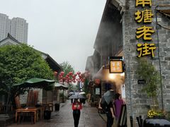 -涌上外婆桥(南塘店)