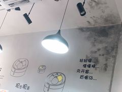 大堂-笼铭坊(北蔡店)