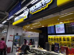 -周黑鸭(北京丰台区方庄物美玉蜓桥店)