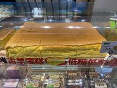 -糕材生(龙湖北京大兴天街店)