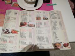 菜单-有心德(麦地店)