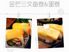 -蟹将军·松叶蟹和牛日料放题自助(K11店)