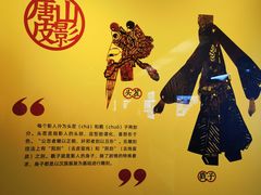 -嘉定博物馆