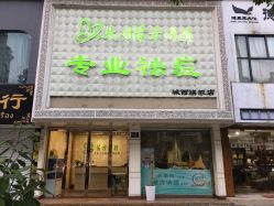 -苗方清颜专业祛痘·皮肤管理