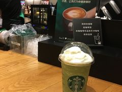 -星巴克臻选(成都太古里店)