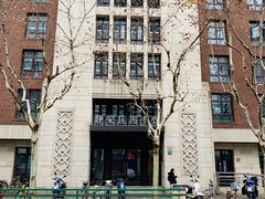 -上海市静安区图书馆(新闸路馆)