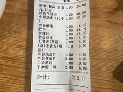 -元盛居(生态大街店)