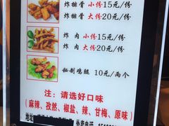 -傅强排骨(成都总店)