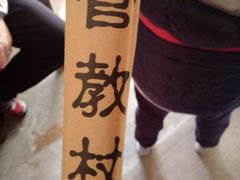 -美丽洲堂