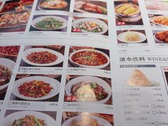 -天辣(金桥啦啦宝都店)