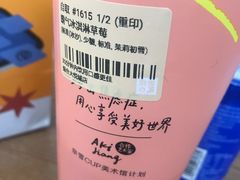 -奈雪的茶(振华商厦店)
