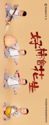 点击看大图 -57KIDS儿童摄影