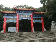 -棋盘山风景区