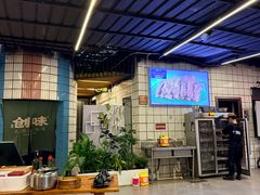 -创味·民间海南菜·非遗藤桥排骨(藤桥·免税城店)