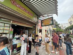-澳门长洲糯米糍(柯打苏沙街店)