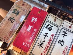 -阿甘锅盔(中关村食宝街店)
