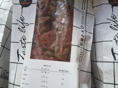-第戎蛋糕(恒隆广场店)