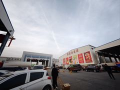 -东方鼎信农副产品交易中心