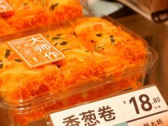 -糕大师•手作鲜糕点(滨湖万达店)