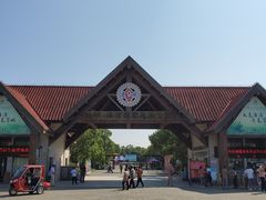 -上海海湾国家森林公园