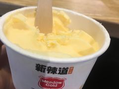 -新辣道鱼火锅(领展购物广场·中关村店)