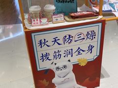 -长风拨筋养身(天街店)