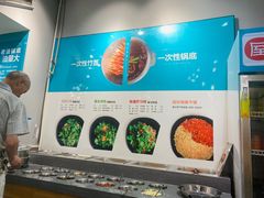 -屋头串串(新街里店)