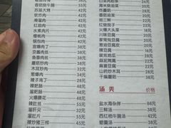 -林之六八·6886大连老菜馆